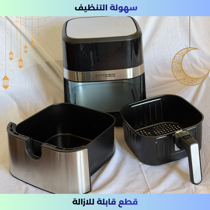 الأصلية – سعة 8 لتر | 1700 واط KitchenPro قلاية هوائية